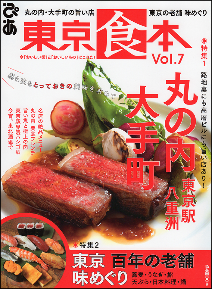 vol.7
